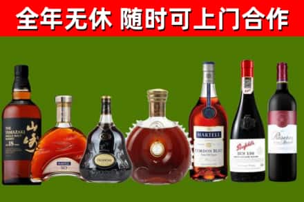 定西烟酒回收洋酒系列.jpg