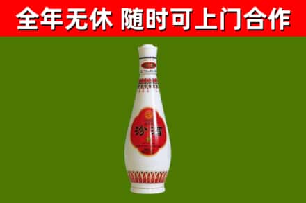 定西回收老汾酒