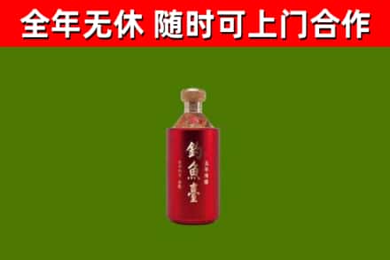 定西回收钓鱼台