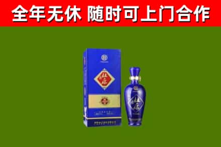 定西回收杜康