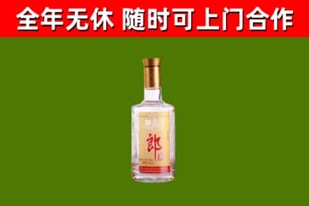 定西回收郎酒