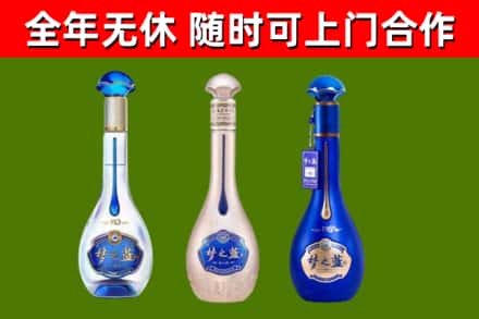 定西烟酒回收梦之蓝系列.jpg
