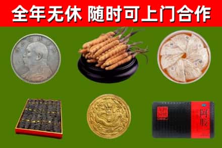 定西回收礼品